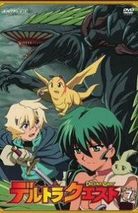 Deltora Quest