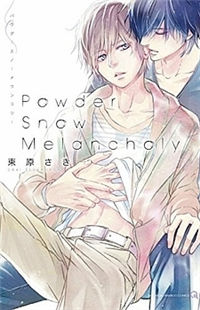 Powder Snow Melancholy