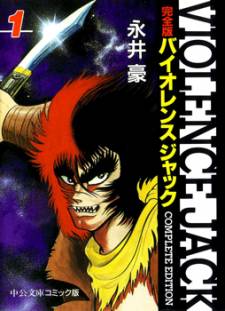 Violence Jack