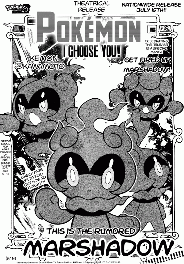 Pokémon: I Choose You! Get Fired Up, Marshadow!